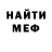 КЕТАМИН VHQ Sveta Dorosheva
