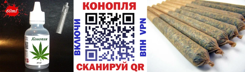 Cannafood конопля  Губкинский 