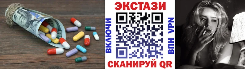 MEGA ONION  Губкинский  Экстази Дубай  закладки 
