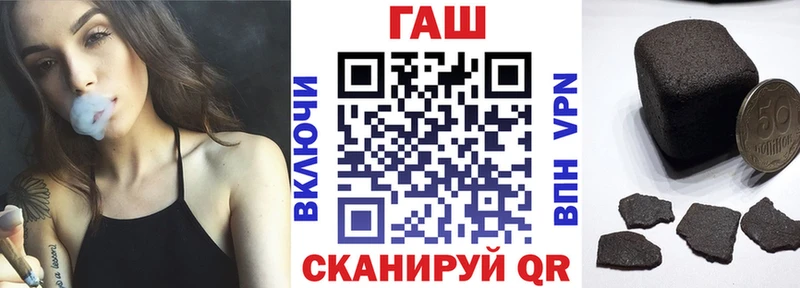 ГАШ Ice-O-Lator  ссылка на мегу рабочий сайт  Губкинский 