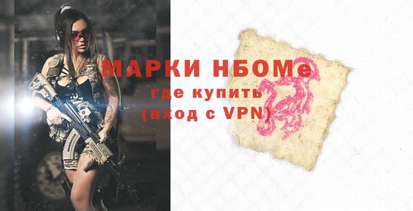 прущие крисы Балахна