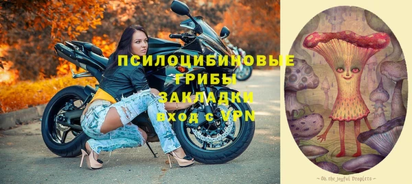 альфа пвп VHQ Киреевск