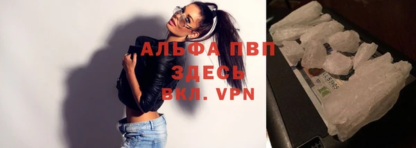 ALPHA-PVP Кинешма