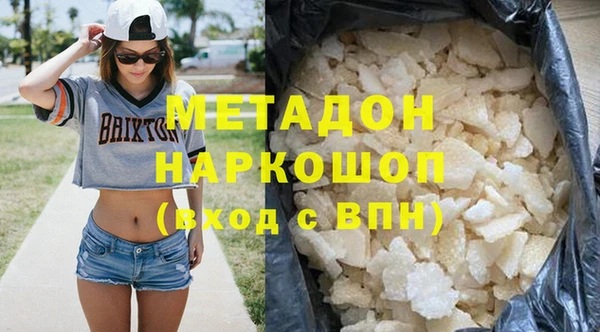 прущие крисы Балахна