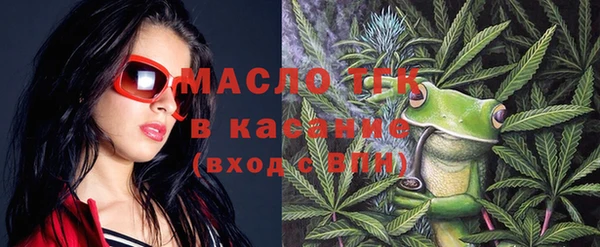 мет Балабаново