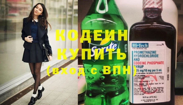 прущие крисы Балахна