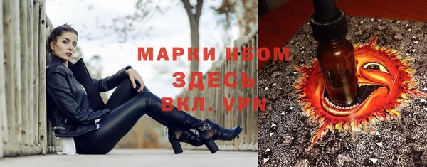 мет Балабаново