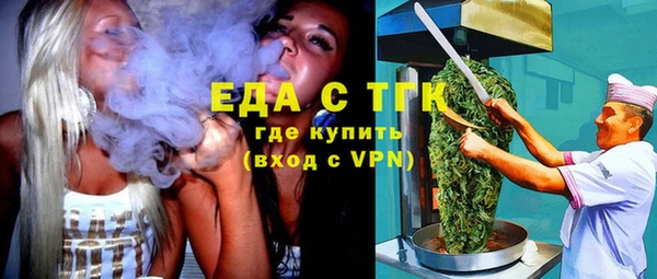прущие крисы Балахна