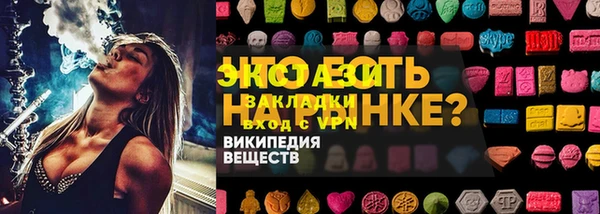 MESCALINE Баксан