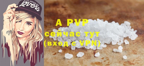 прущие крисы Балахна