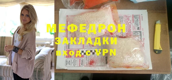 MESCALINE Баксан