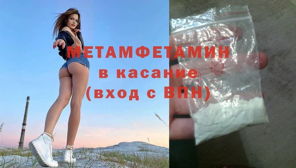 мет Балабаново