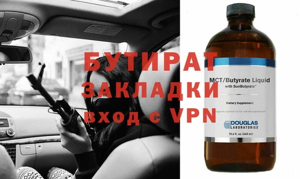 MESCALINE Баксан