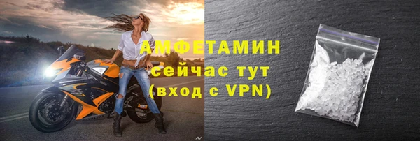 прущие крисы Балахна