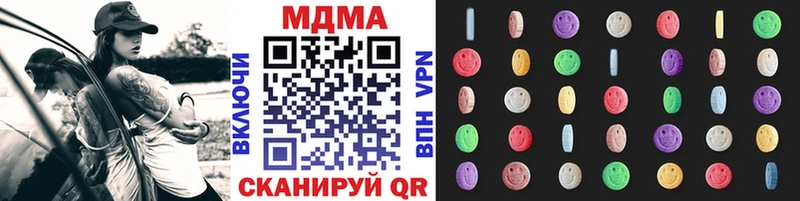 площадка какой сайт  где купить   Губкинский  МДМА VHQ 