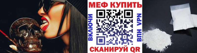 Мефедрон мука сколько стоит Губкинский