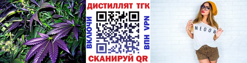 Дистиллят ТГК жижа  Губкинский 