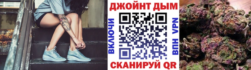 Бошки марихуана Ganja Губкинский